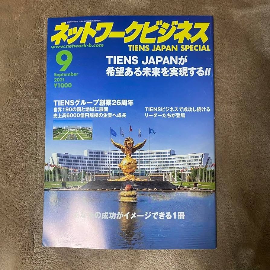 〜ビジネスに活かす〜7つの習慣　ビジネス教材セット　DVD付き(未開封) ビジネスに活かす〜7つの習慣 ビジネス教材セット DVD付き(未